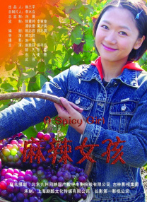 国产成人91精品